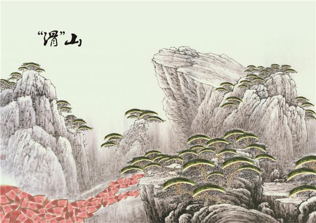 文明旅游