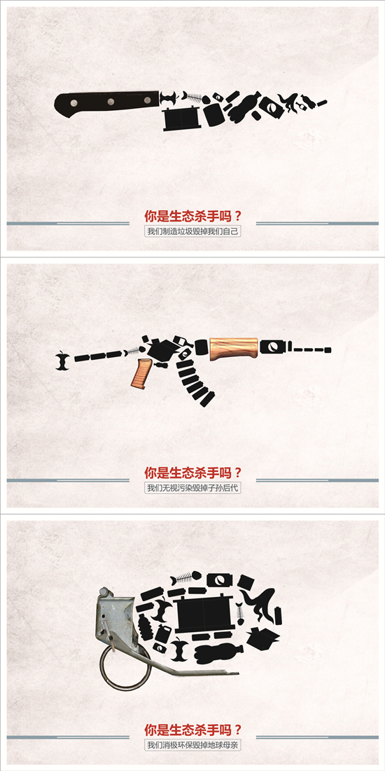 你是“杀手 ”吗？