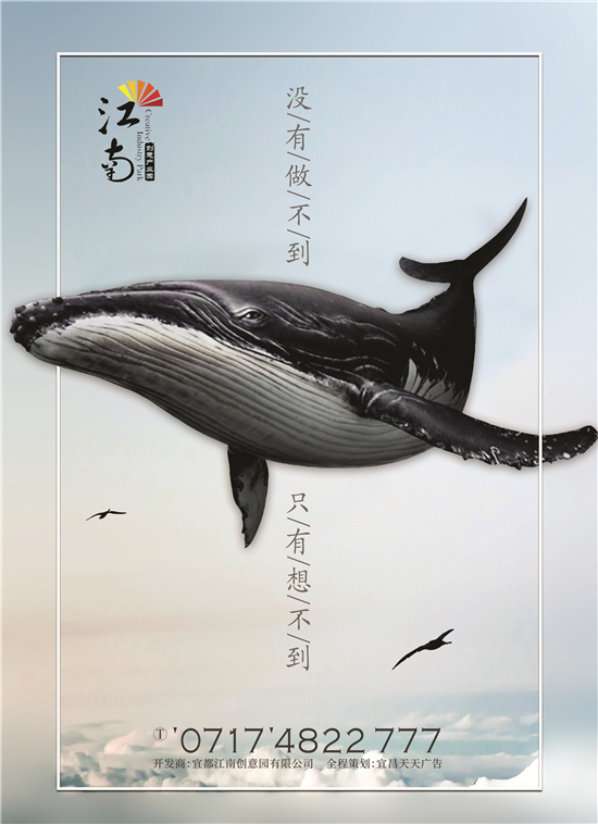 江南创意产业园