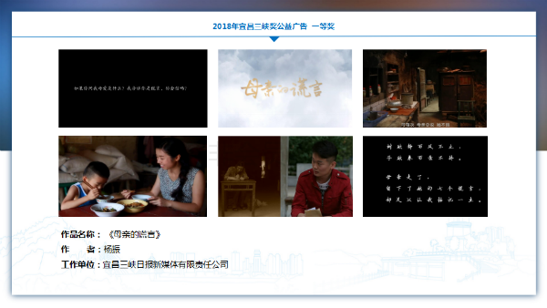 母亲的谎言