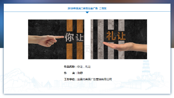 你让、礼让