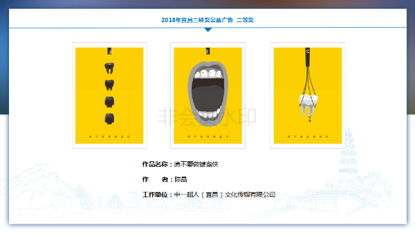 请不要做键盘侠